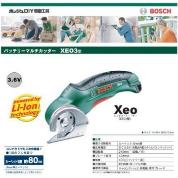 Bosch Xeo3 Battery Multi-cutter