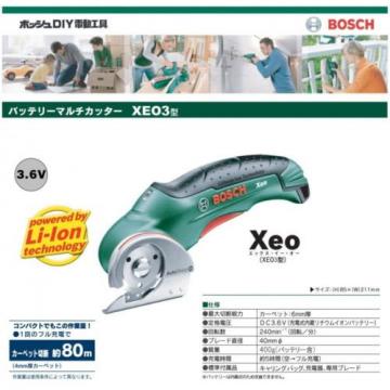 Bosch Bosh Battery Multi-cutter Xeo3 JAPAN Import New