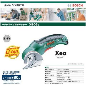 Bosch Bosh Battery Multi-cutter Xeo3 Japan new.
